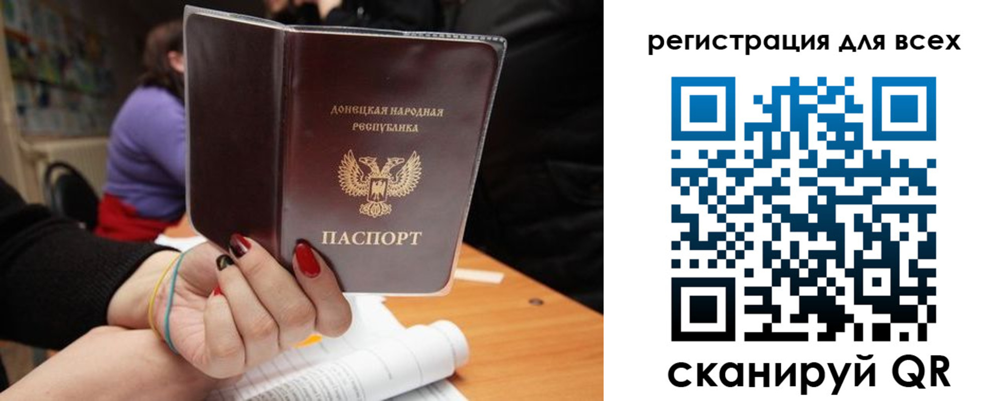 прописка поиск в Тобольске